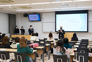 エアライン＆エアポート研究報告会