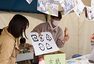 CCC 日進市市民まつり