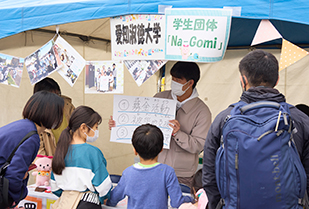 CCC 日進市市民まつり