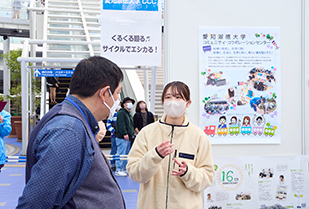 CCC なごやエシカルフェア2022