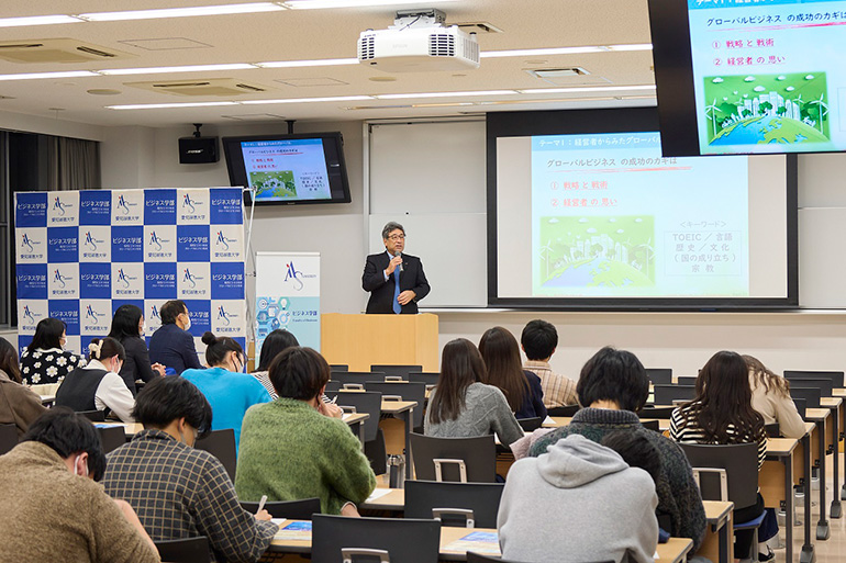 ビジネス学部Bilingual Internship 事前研修　   グローバル人材育成講演会   （株式会社高津製作所、KYB株式会社）