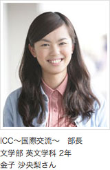 文学部 英文学科