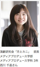 メディアプロデュース学部 メディアプロデュース学科
