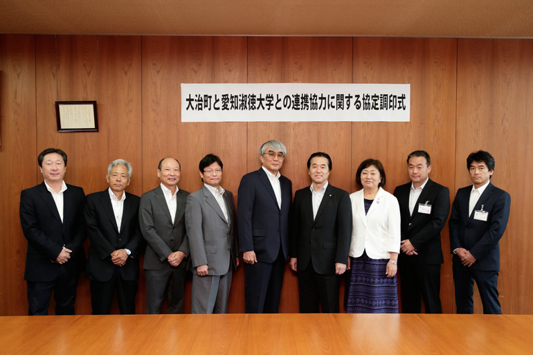 大治町と愛知淑徳大学との連携協力に関する協定調印式