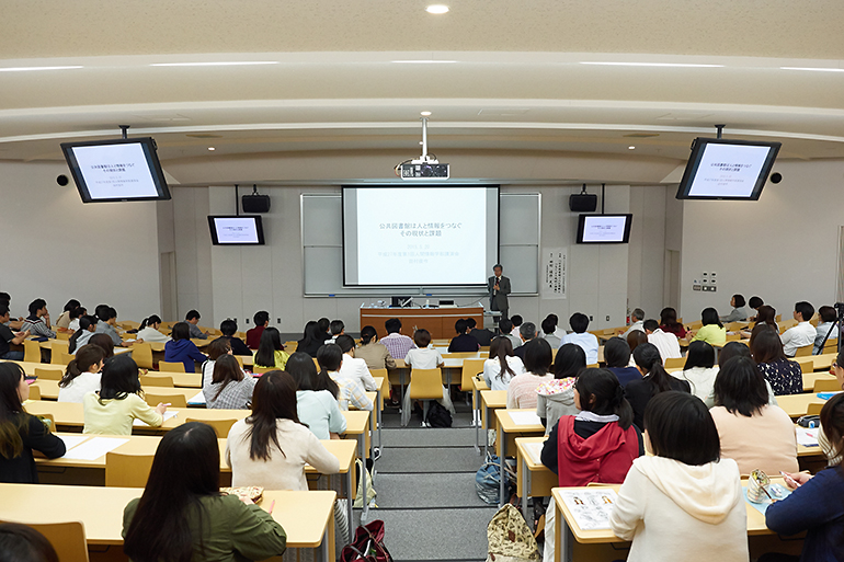 講演会「公共図書館は人と情報をつなぐ：その現状と課題」