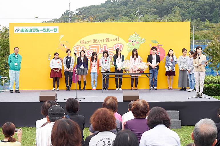 東谷山フルーツパーク「秋のフルーツフェア」