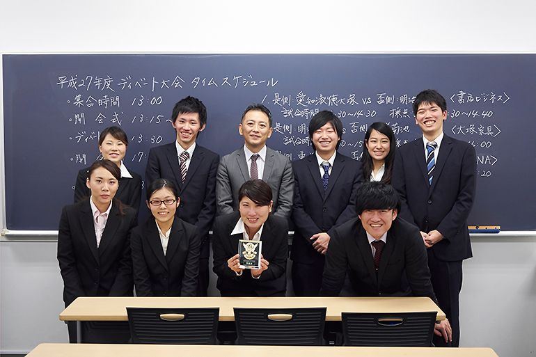 ビジネス学部 大塚ゼミ 3大学ディベート大会　愛知淑徳大学×明治大学×東洋大学