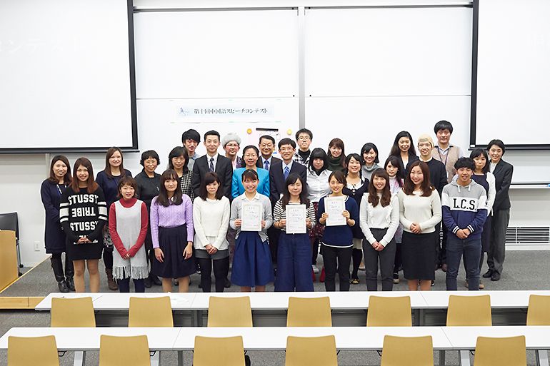 第10回 愛知淑徳大学　中国語スピーチコンテスト