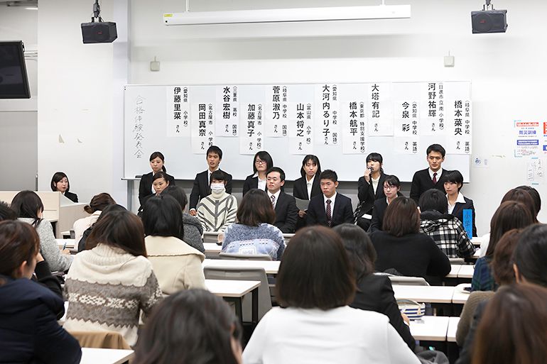 愛知淑徳大学 教志会 合格体験発表会