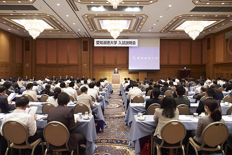 平成29年度 入試説明会