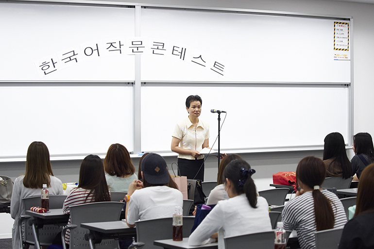 愛知淑徳大学 第1回 韓国語作文コンテスト