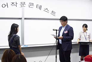 愛知淑徳大学 第1回 韓国語作文コンテスト