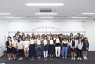 愛知淑徳大学 第1回 韓国語作文コンテスト