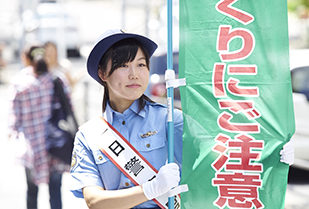 1日防犯キャンペーン