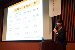 警察 勝川 智香子さん 愛知県警察信用組合 勤務