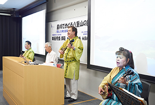 観光文化1（観光文化論）特別講義 「島唄でめぐる八重山の旅」
