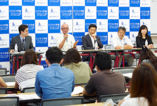 ビジネス学部 「中小企業を学ぶ」最終講義　パネルディスカッション