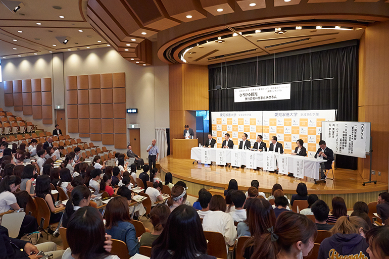 交流文化学部✕日本旅行業協会（JATA）中部支部連携シンポジウム 「ひろがる観光～旅行会社の仕事と求める人～」