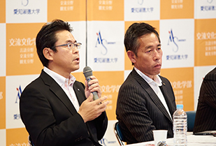 交流文化学部✕日本旅行業協会（JATA）中部支部連携シンポジウム 「ひろがる観光～旅行会社の仕事と求める人～