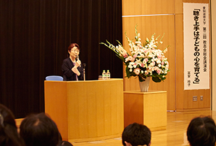 第2回 教志会 総会