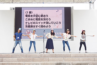 環境デーなごや2016