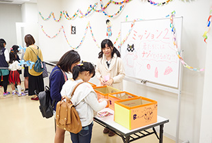 教育学会主催 第10回「学遊フェスティバル」