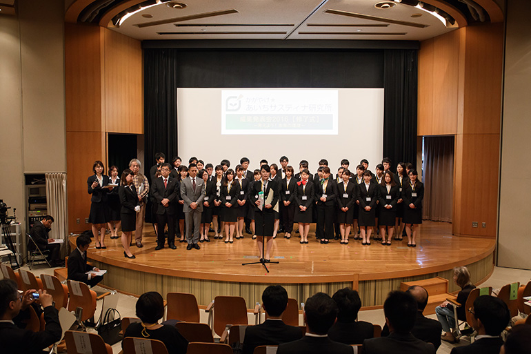 かがやけ☆あいちサスティナ研究所 成果発表会2016 〜考えよう!未来の環境〜