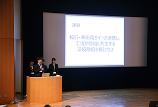 かがやけ☆あいちサスティナ研究所 成果発表会2016 〜考えよう!未来の環境〜