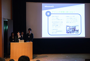 かがやけ☆あいちサスティナ研究所 成果発表会2016 〜考えよう!未来の環境〜