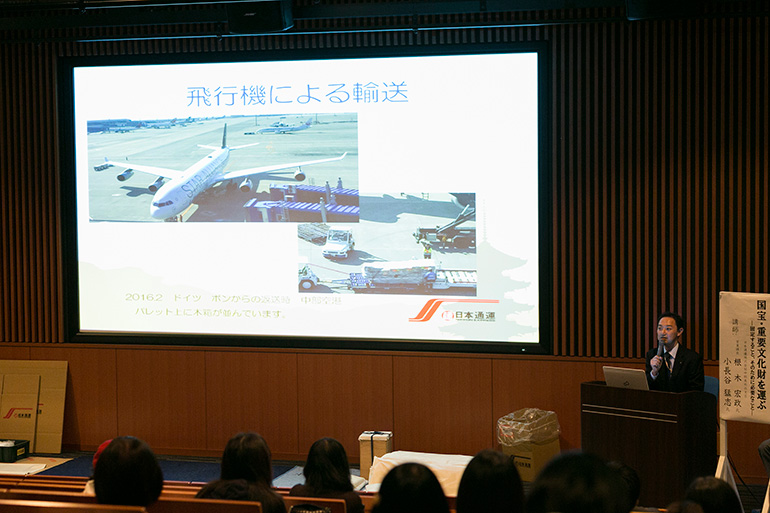 教職・司書・学芸員教育センター主催講演会「国宝・重要文化財を運ぶー固定すること、そのために必要なことー」