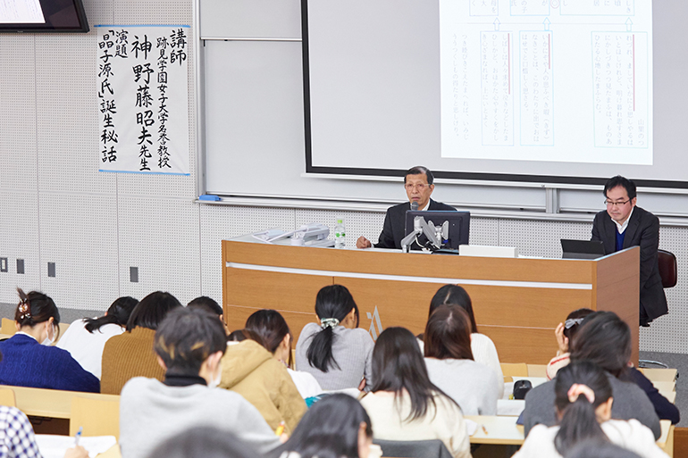 文学部主催 中古文学会50周年記念連携企画講演会　「晶子源氏」誕生秘話