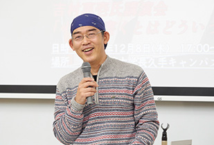 創造表現学会主催　吉村萬壱氏講演会「小説を書くとはどういうことか」