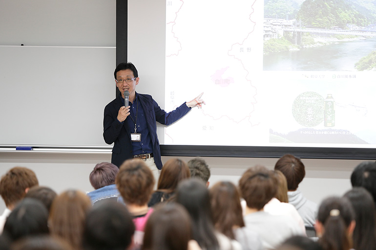 交流文化学部 授業「観光産業2(観光交流論)」