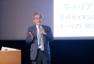 平成29年度 愛知淑徳大学後援会　総会・教育懇談会／保護者向け就職セミナー