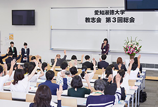 第3回 教志会 総会