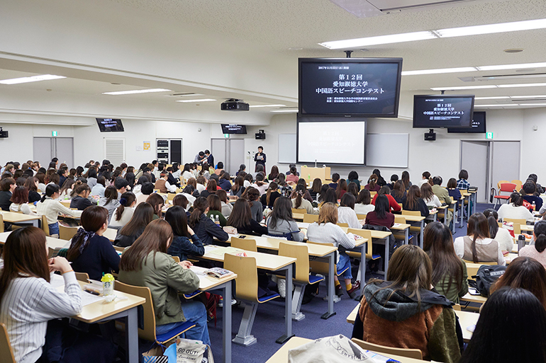 第12回 愛知淑徳大学 中国語スピーチコンテスト