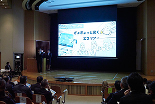 かがやけ☆あいちサスティナ研究所　成果発表会2017～考えよう！未来の環境～