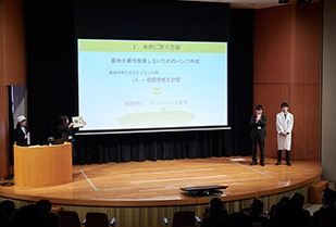 かがやけ☆あいちサスティナ研究所　成果発表会2017～考えよう！未来の環境～
