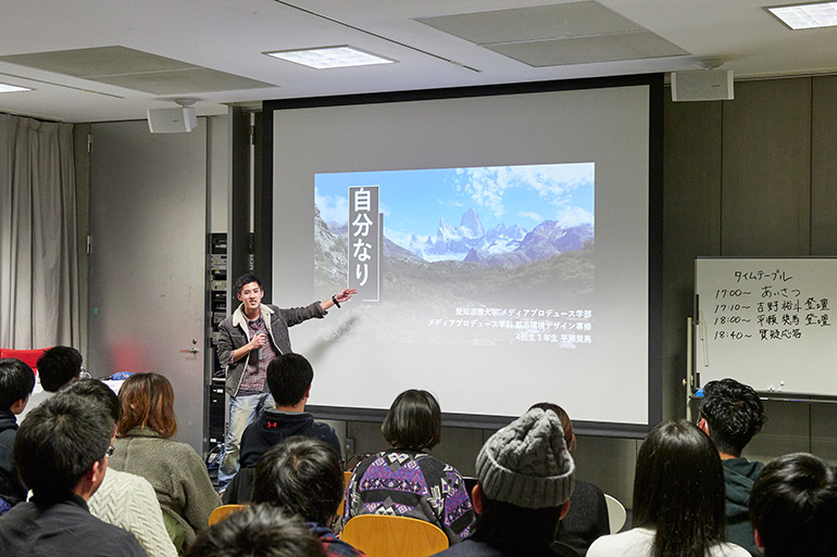 創造表現学部 学生企画イベント「可能性の広げ方」