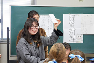 交流文化学部 山本裕子ゼミ 留学生交流会