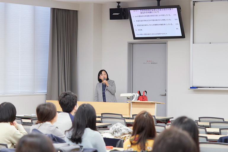 交流文化学部　講演会「多文化共生を支える日本語教育」