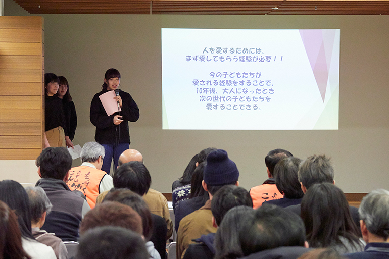 長久手市 学生まちづくり甲子園」