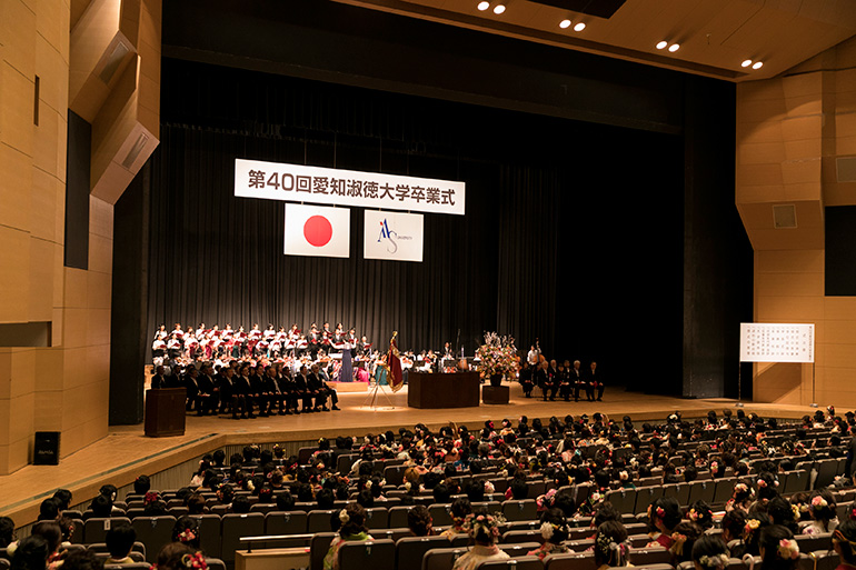 平成29年度 愛知淑徳大学 卒業式