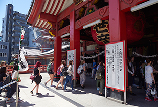 フェリス州立大学 留学生 ウェルカムパーティー・名古屋市内観光ツアー