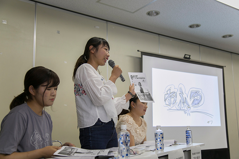 公益財団法人名古屋国際センター主催 平成30年度 外国人児童・生徒サポーター研修