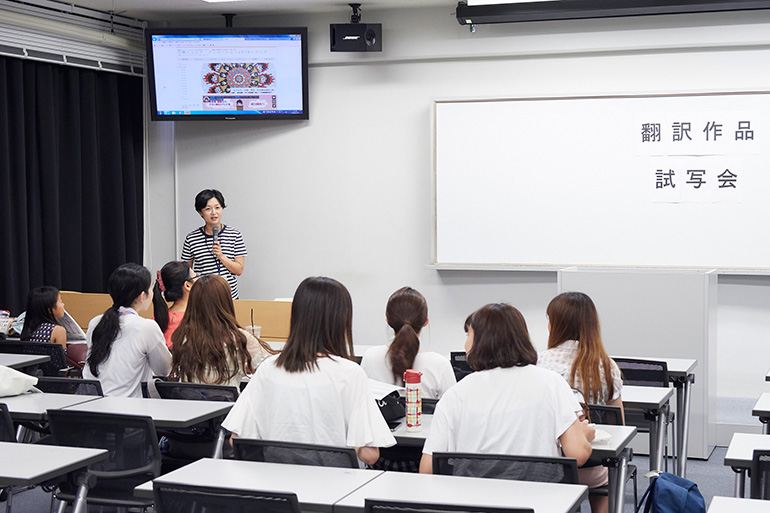 韓国アニメーション映画翻訳＆上映会