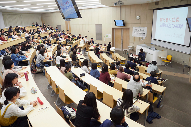 文学部 教育学科 講演会「寝たきり社長 佐藤仙務の挑戦」