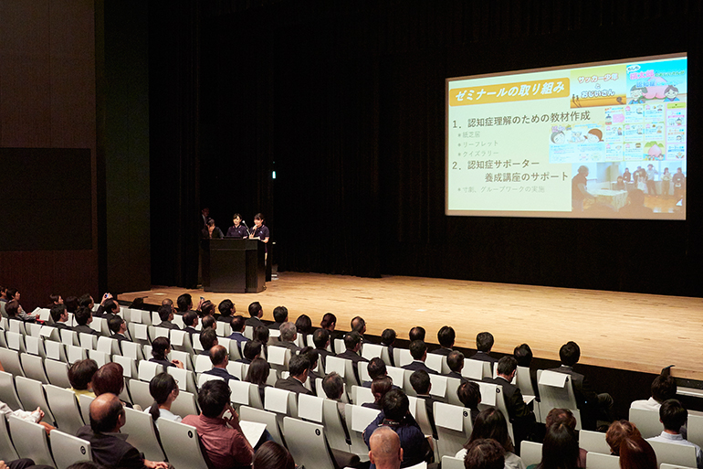 あいち認知症パートナー宣言推進フォーラム「まちぐるみで支えるために知ってほしい! 認知症のこと」