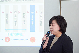 2018年度 初年次教育部門 教育実践・研究発表会