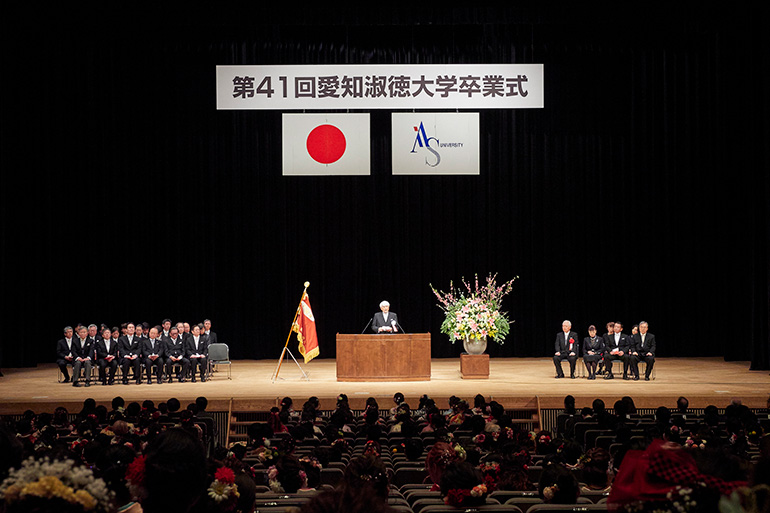 平成30年度 愛知淑徳大学 卒業式